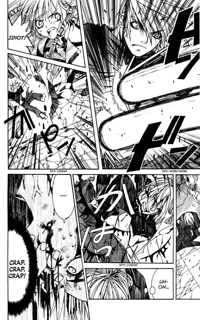 Page 19 Chapter 2 Sakura Yuki: Ichtys Sakuhinshuu