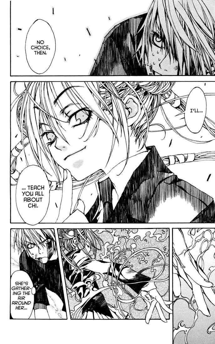Page 21 Chapter 2 Sakura Yuki: Ichtys Sakuhinshuu