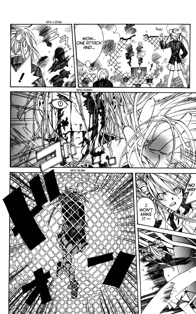 Page 23 Chapter 2 Sakura Yuki: Ichtys Sakuhinshuu