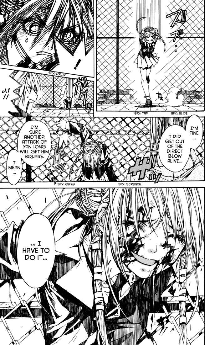 Page 24 Chapter 2 Sakura Yuki: Ichtys Sakuhinshuu