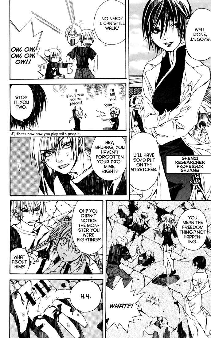 Page 35 Chapter 2 Sakura Yuki: Ichtys Sakuhinshuu