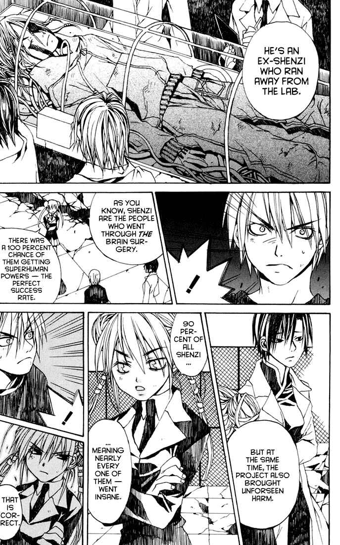 Page 36 Chapter 2 Sakura Yuki: Ichtys Sakuhinshuu