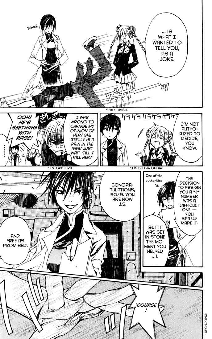 Page 38 Chapter 2 Sakura Yuki: Ichtys Sakuhinshuu
