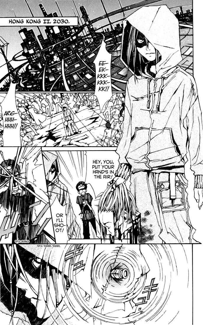 Page 4 Chapter 2 Sakura Yuki: Ichtys Sakuhinshuu