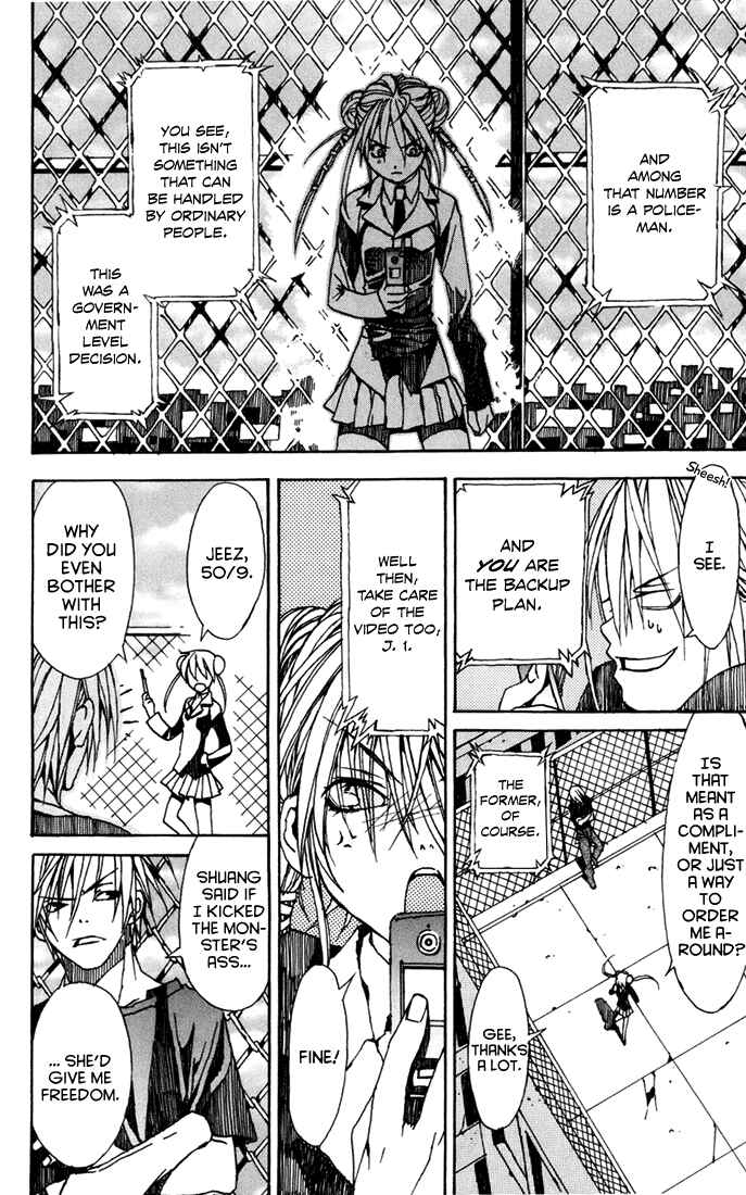 Page 7 Chapter 2 Sakura Yuki: Ichtys Sakuhinshuu