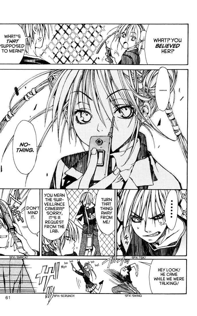 Page 8 Chapter 2 Sakura Yuki: Ichtys Sakuhinshuu