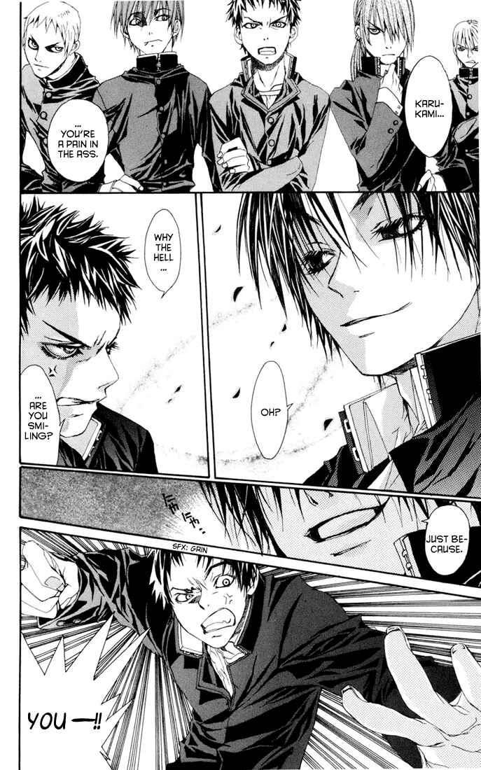 Page 11 Chapter 3 Sakura Yuki: Ichtys Sakuhinshuu