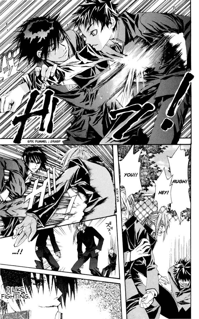 Page 12 Chapter 3 Sakura Yuki: Ichtys Sakuhinshuu