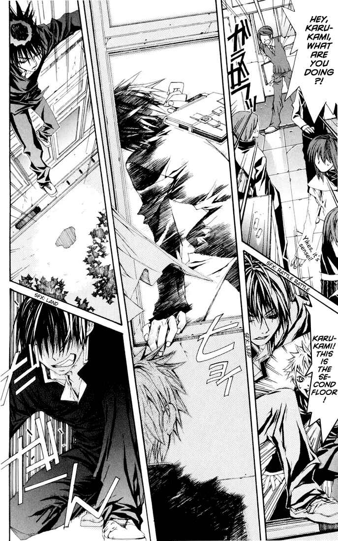 Page 17 Chapter 3 Sakura Yuki: Ichtys Sakuhinshuu