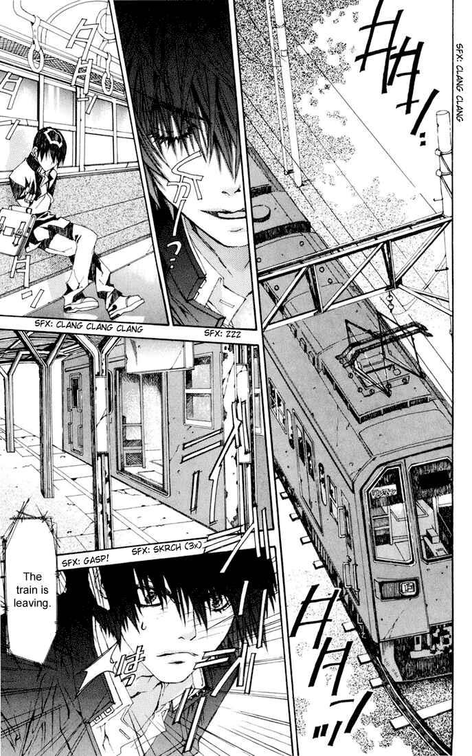 Page 2 Chapter 3 Sakura Yuki: Ichtys Sakuhinshuu