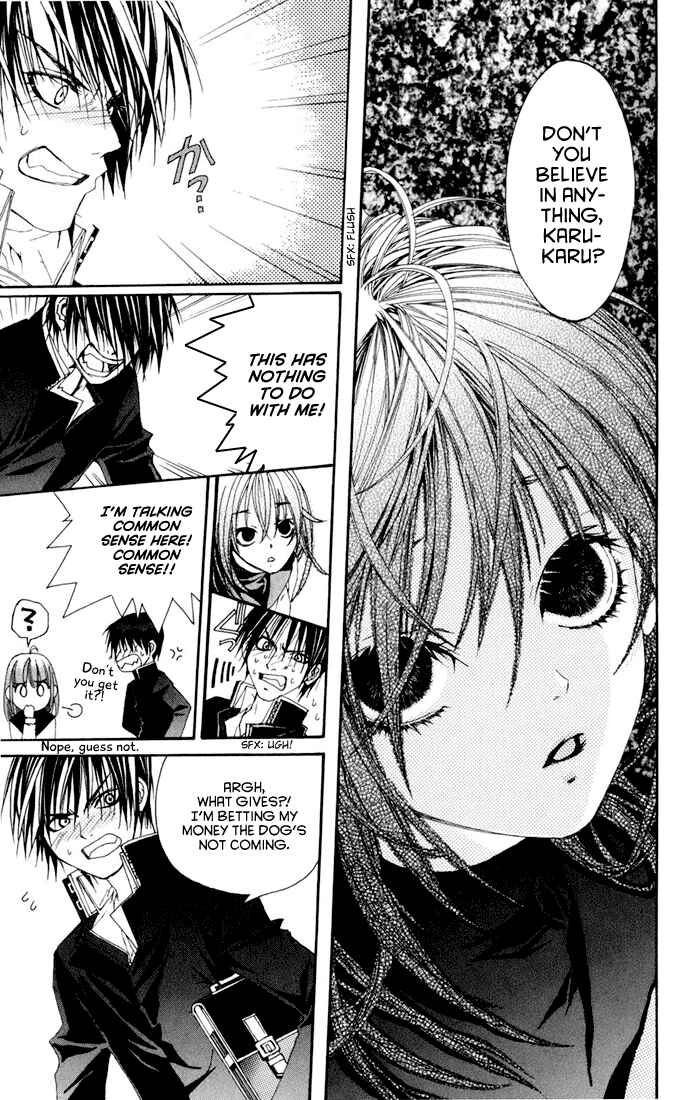 Page 22 Chapter 3 Sakura Yuki: Ichtys Sakuhinshuu