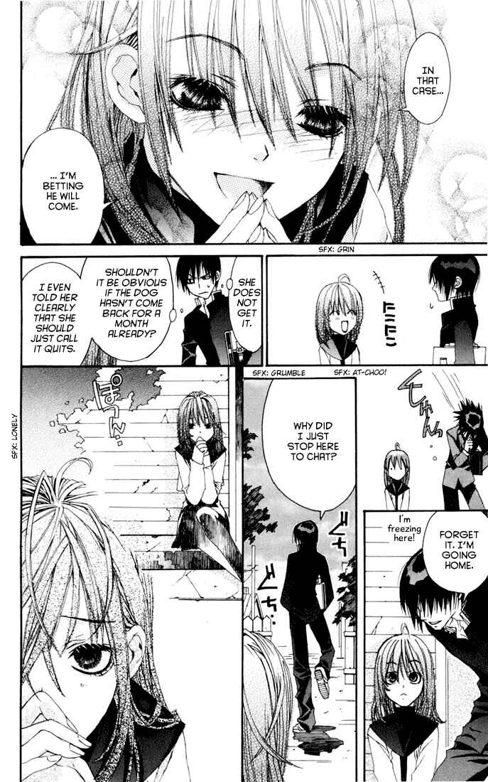 Page 23 Chapter 3 Sakura Yuki: Ichtys Sakuhinshuu