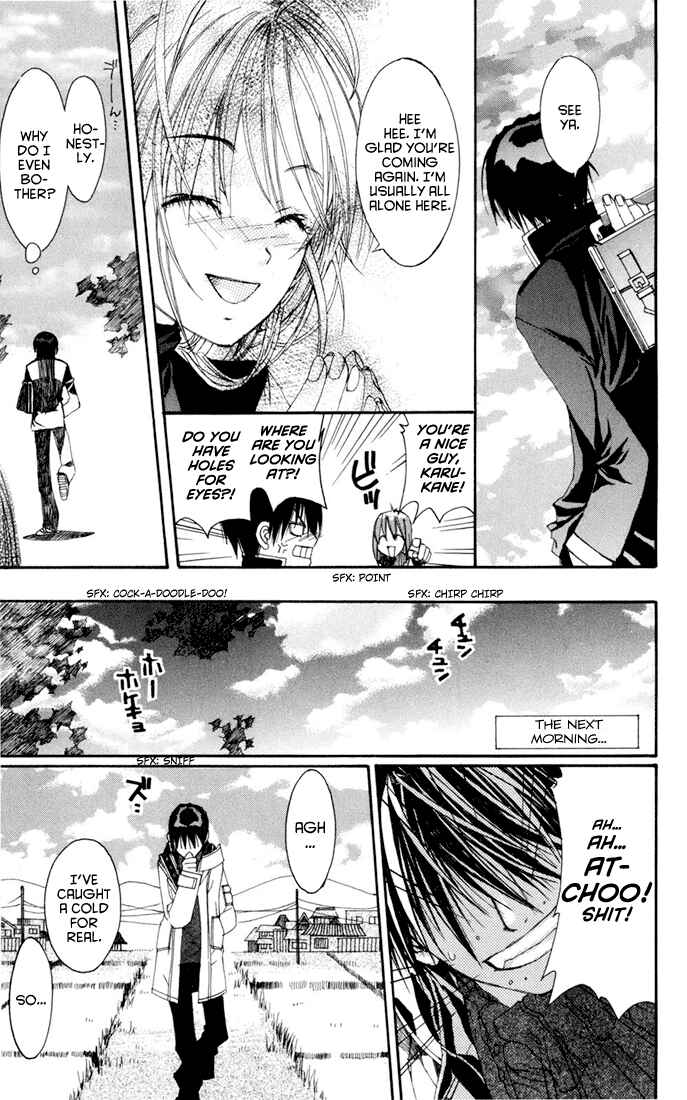 Page 24 Chapter 3 Sakura Yuki: Ichtys Sakuhinshuu