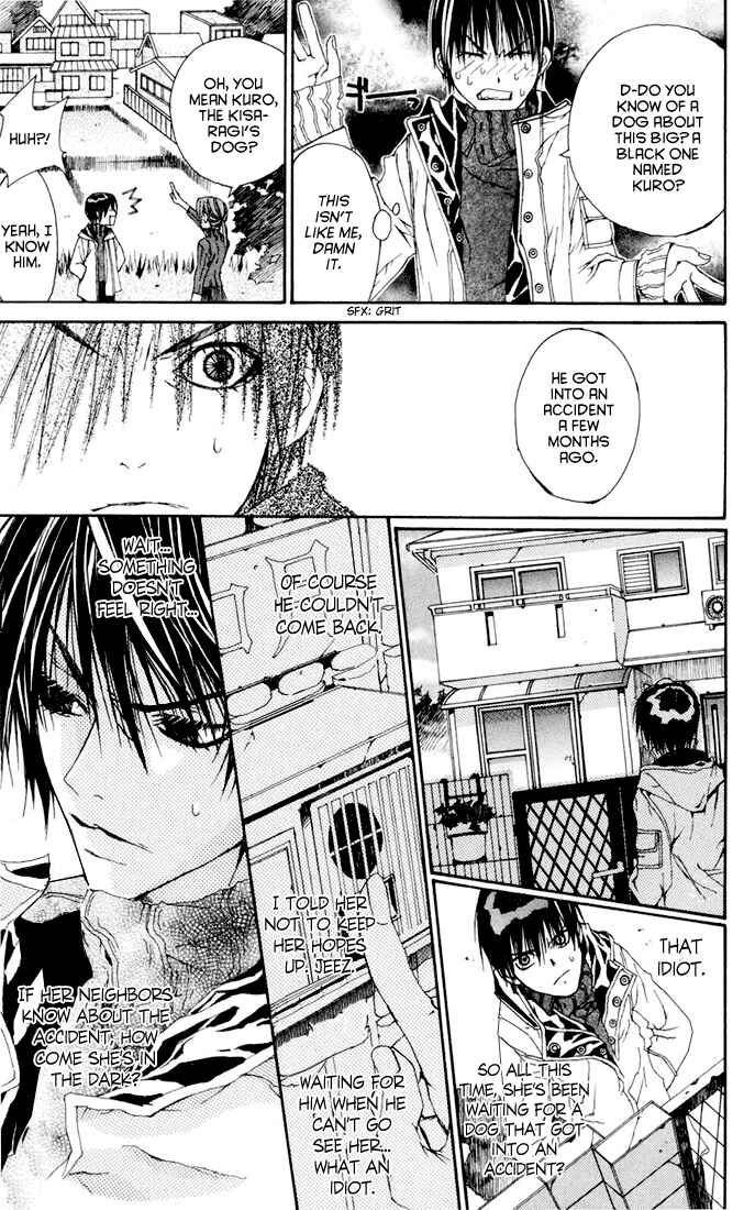 Page 26 Chapter 3 Sakura Yuki: Ichtys Sakuhinshuu