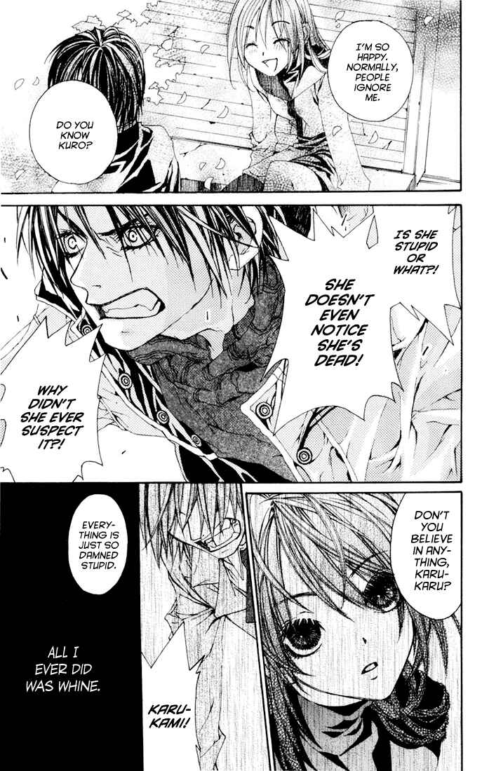 Page 31 Chapter 3 Sakura Yuki: Ichtys Sakuhinshuu