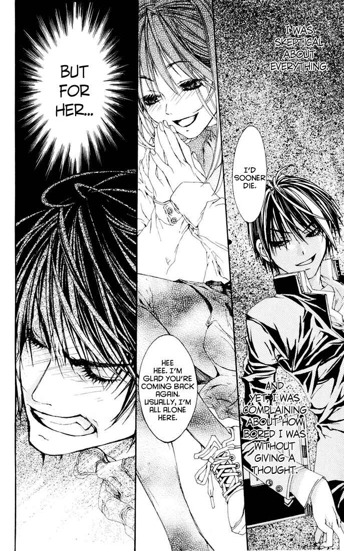 Page 32 Chapter 3 Sakura Yuki: Ichtys Sakuhinshuu