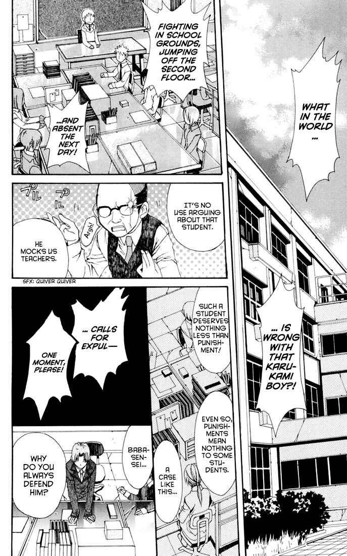 Page 37 Chapter 3 Sakura Yuki: Ichtys Sakuhinshuu