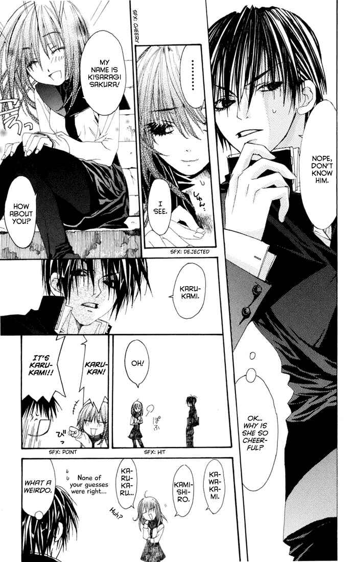 Page 8 Chapter 3 Sakura Yuki: Ichtys Sakuhinshuu