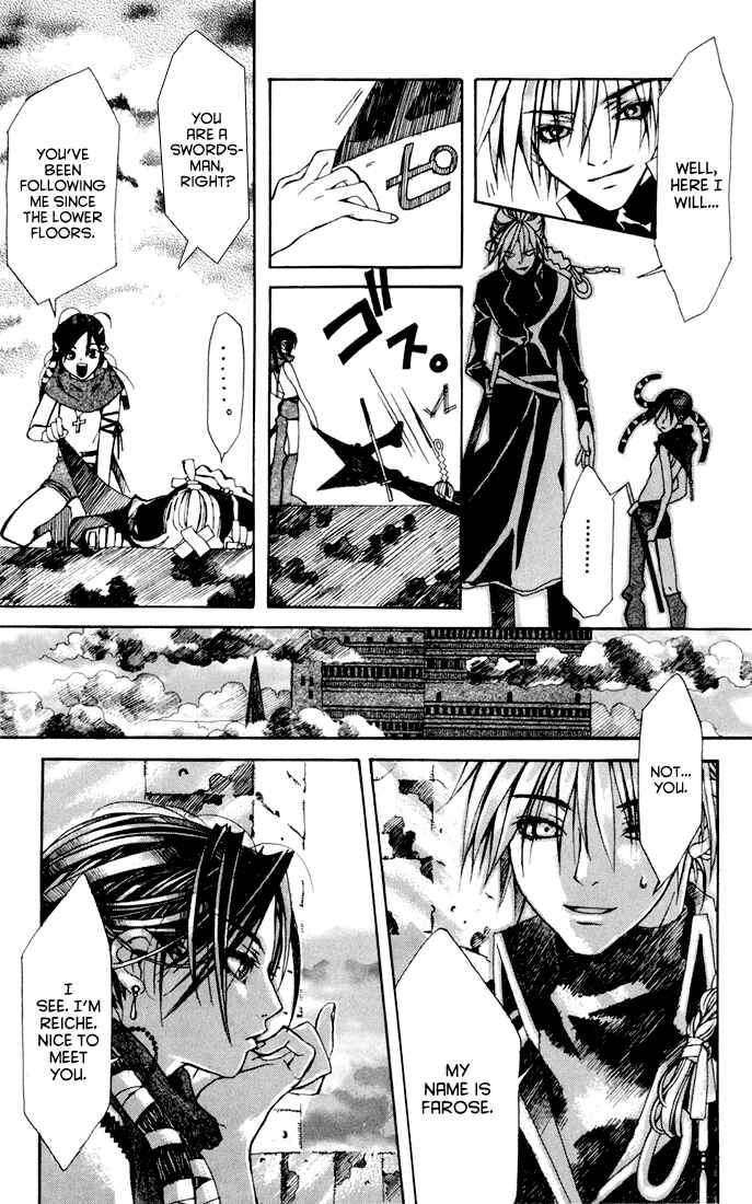 Page 12 Chapter 4 Sakura Yuki: Ichtys Sakuhinshuu