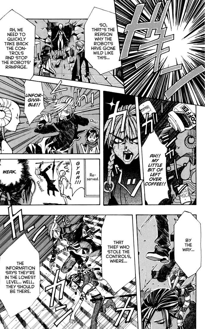 Page 16 Chapter 4 Sakura Yuki: Ichtys Sakuhinshuu