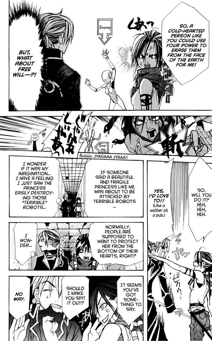 Page 19 Chapter 4 Sakura Yuki: Ichtys Sakuhinshuu