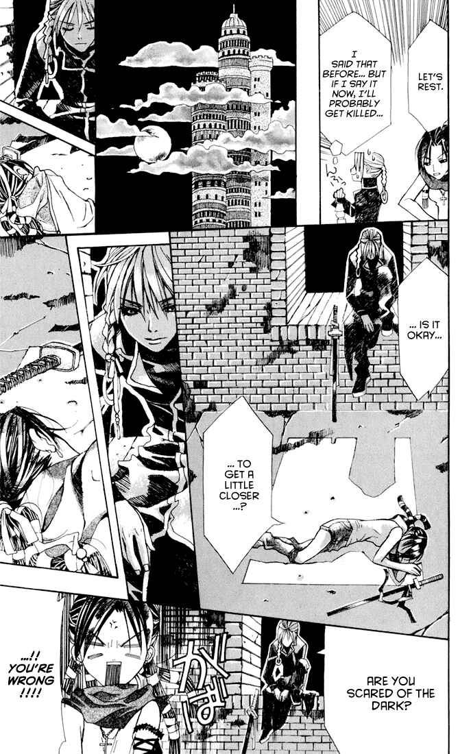 Page 22 Chapter 4 Sakura Yuki: Ichtys Sakuhinshuu