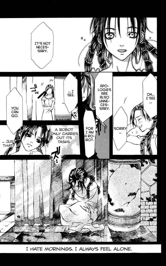 Page 25 Chapter 4 Sakura Yuki: Ichtys Sakuhinshuu