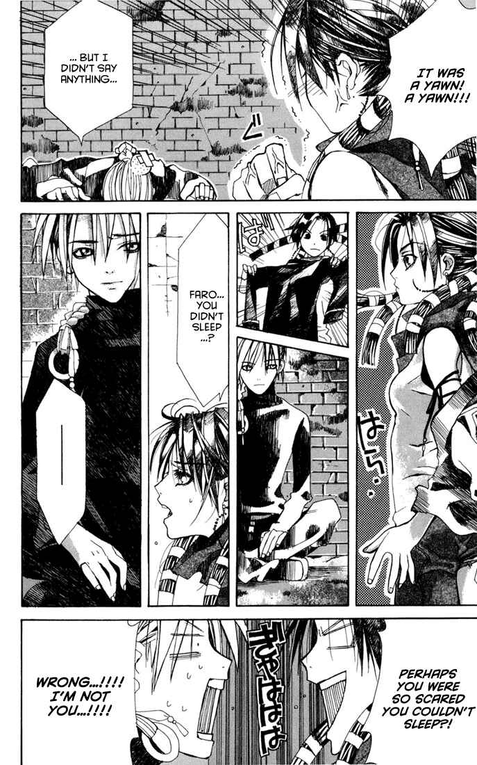 Page 27 Chapter 4 Sakura Yuki: Ichtys Sakuhinshuu