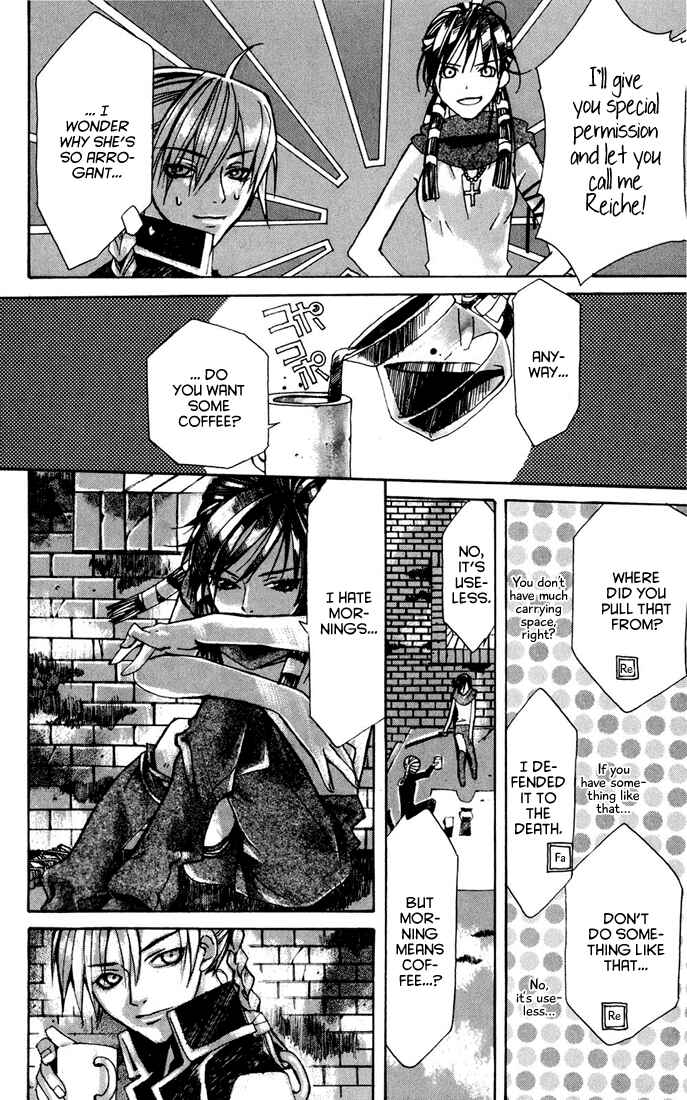 Page 29 Chapter 4 Sakura Yuki: Ichtys Sakuhinshuu
