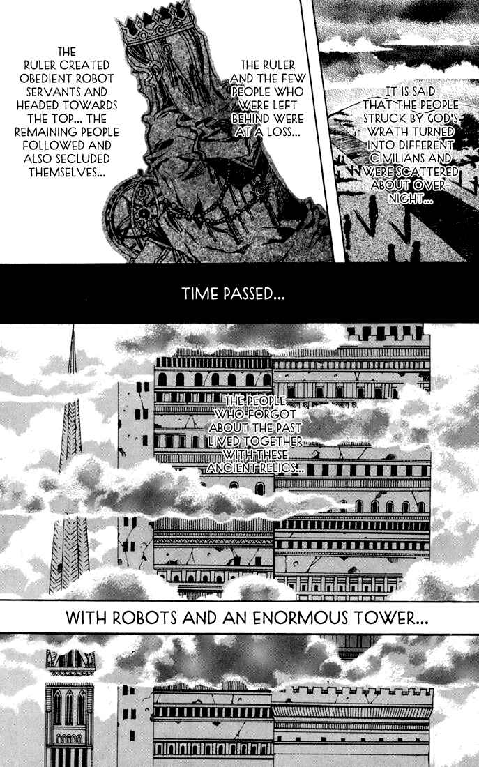 Page 3 Chapter 4 Sakura Yuki: Ichtys Sakuhinshuu