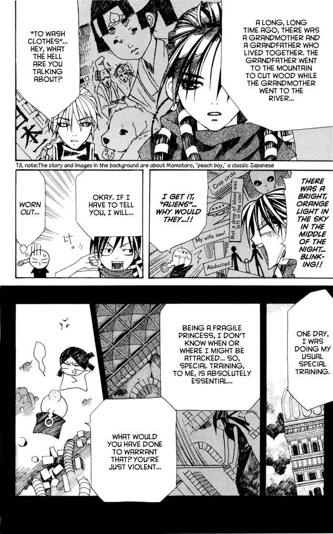 Page 35 Chapter 4 Sakura Yuki: Ichtys Sakuhinshuu