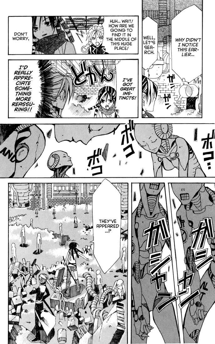 Page 37 Chapter 4 Sakura Yuki: Ichtys Sakuhinshuu