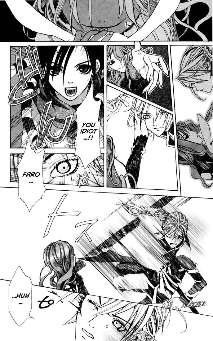 Page 39 Chapter 4 Sakura Yuki: Ichtys Sakuhinshuu