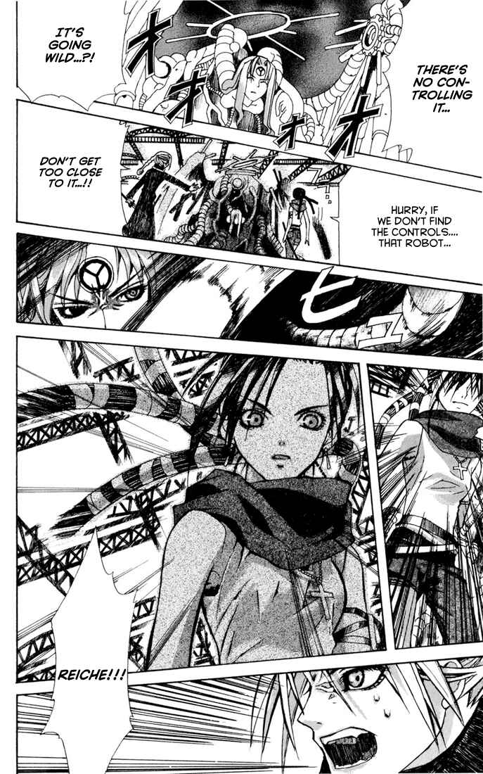 Page 41 Chapter 4 Sakura Yuki: Ichtys Sakuhinshuu