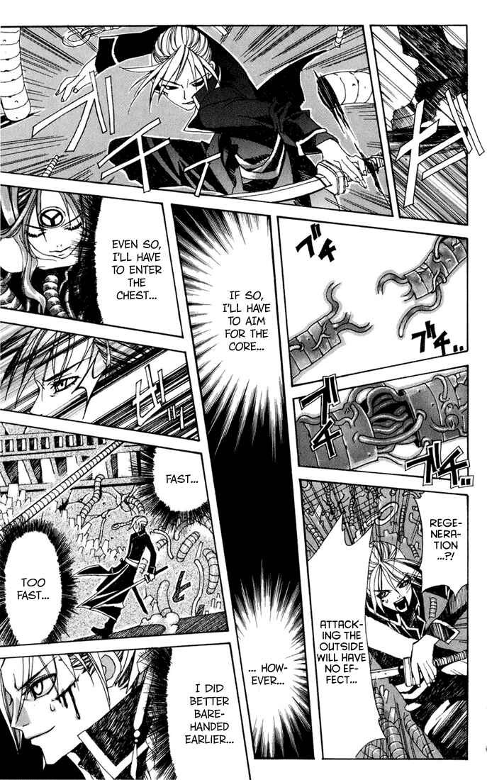 Page 46 Chapter 4 Sakura Yuki: Ichtys Sakuhinshuu