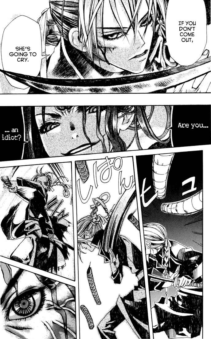 Page 48 Chapter 4 Sakura Yuki: Ichtys Sakuhinshuu