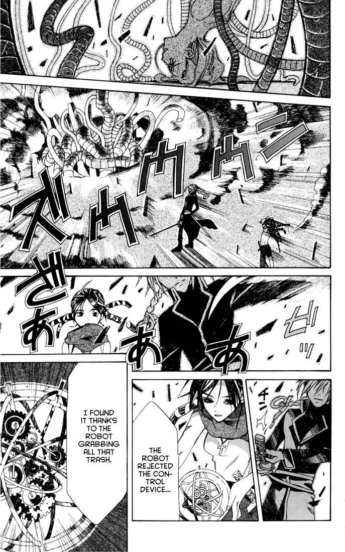 Page 50 Chapter 4 Sakura Yuki: Ichtys Sakuhinshuu