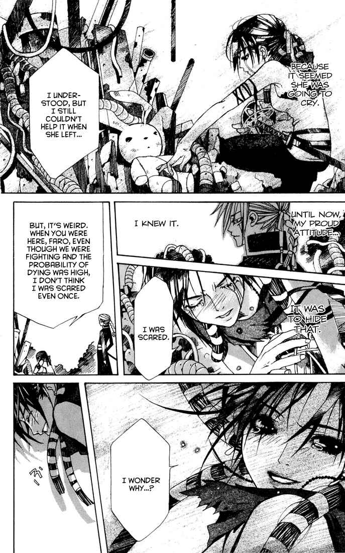 Page 53 Chapter 4 Sakura Yuki: Ichtys Sakuhinshuu