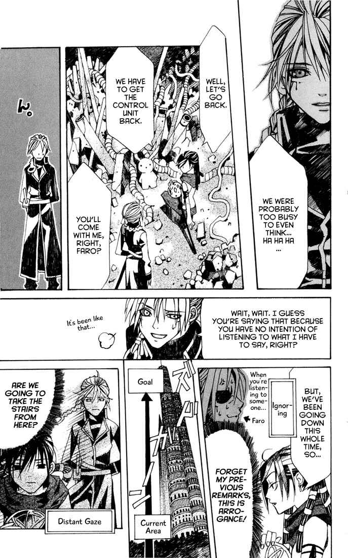Page 54 Chapter 4 Sakura Yuki: Ichtys Sakuhinshuu
