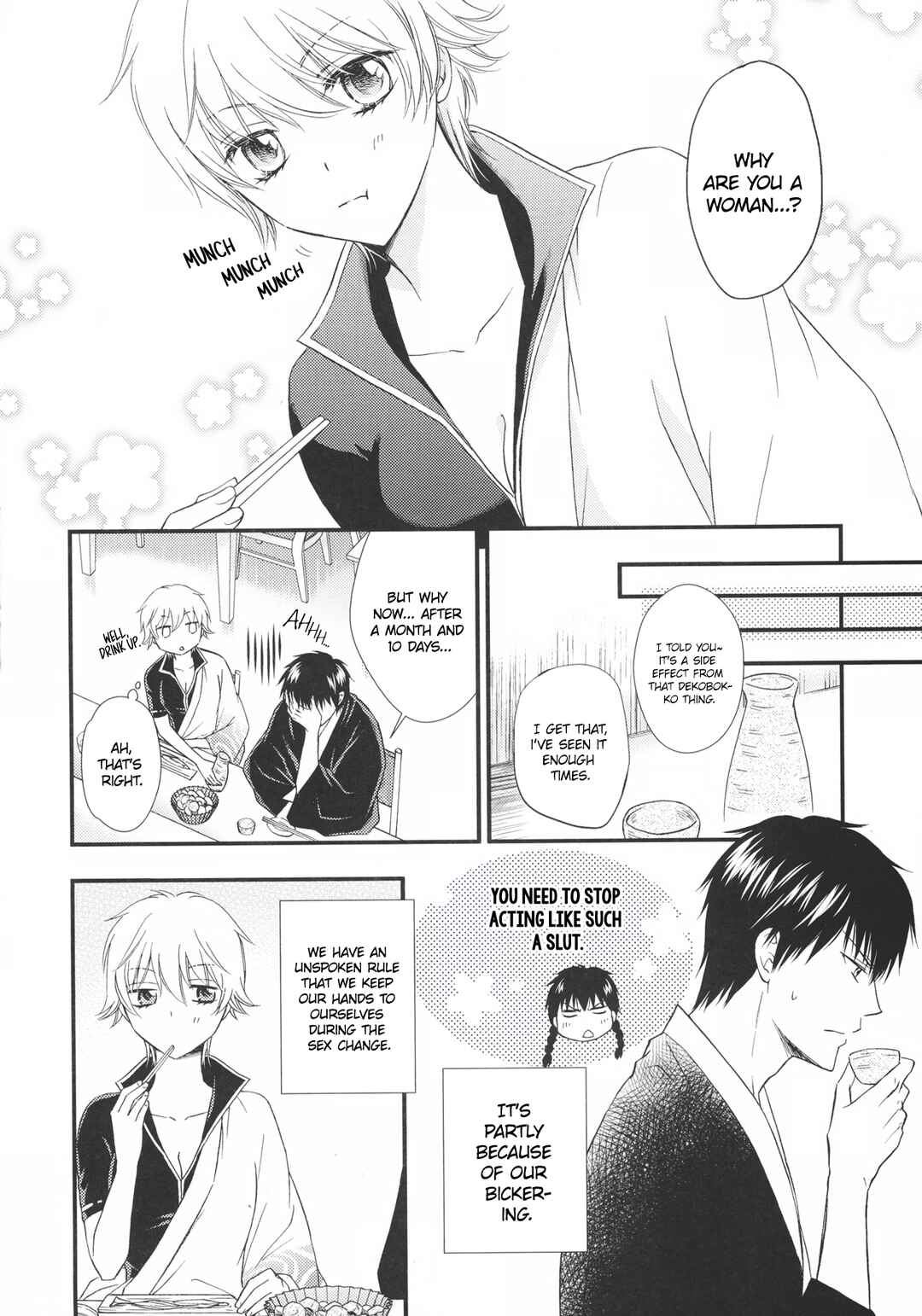Page 7 Chapter 1 Ginko-san o Medetaosu Hon. 2