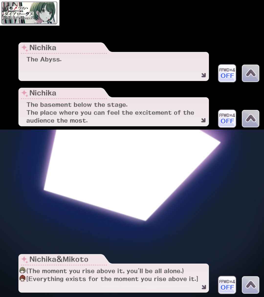 Page 15 Chapter Unknown_0fec THE iDOLM@STER: Shiny Colors - What would you do if the world ends tomorrow?