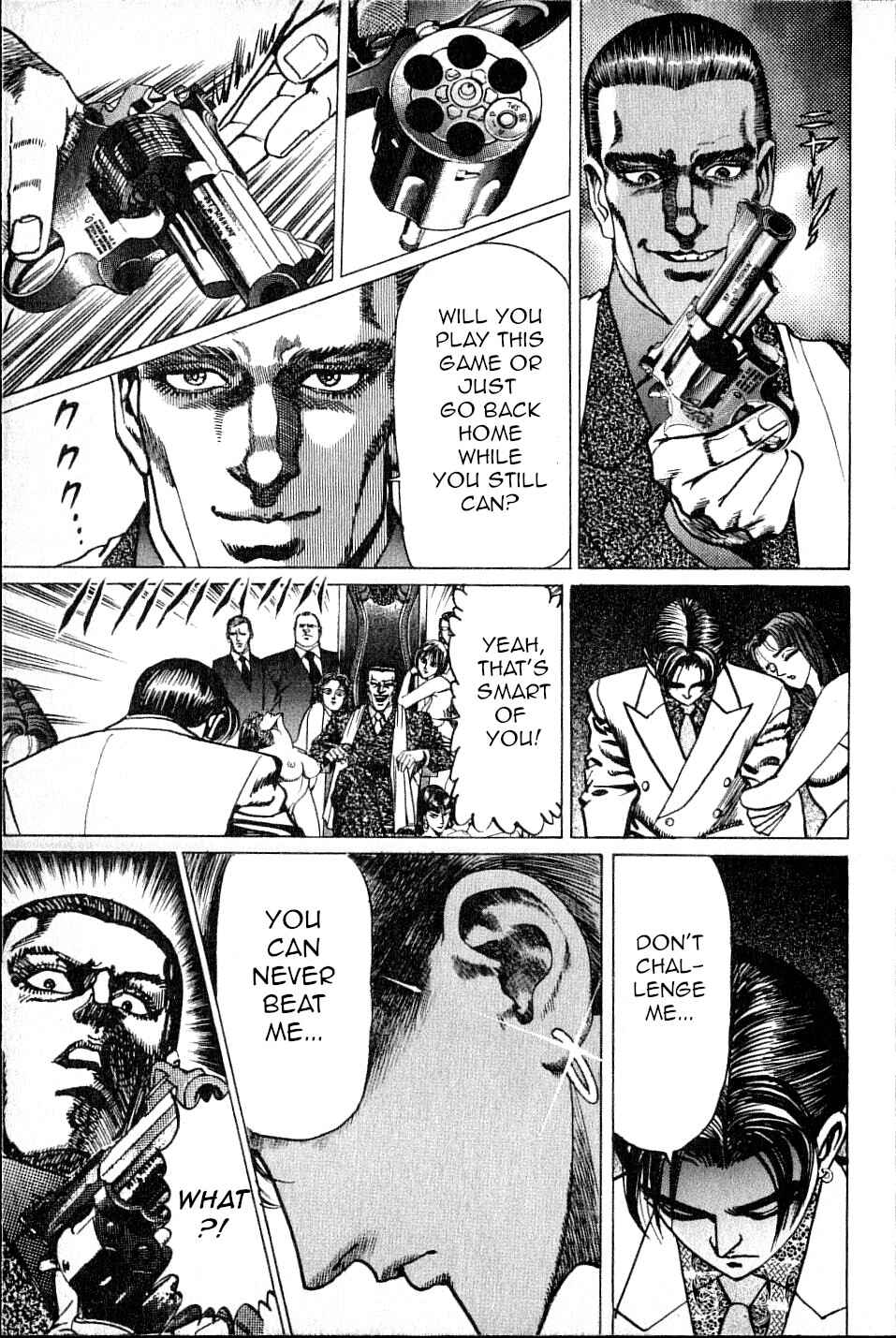 Page 15 Chapter 2 Ear of the Golden Dragon