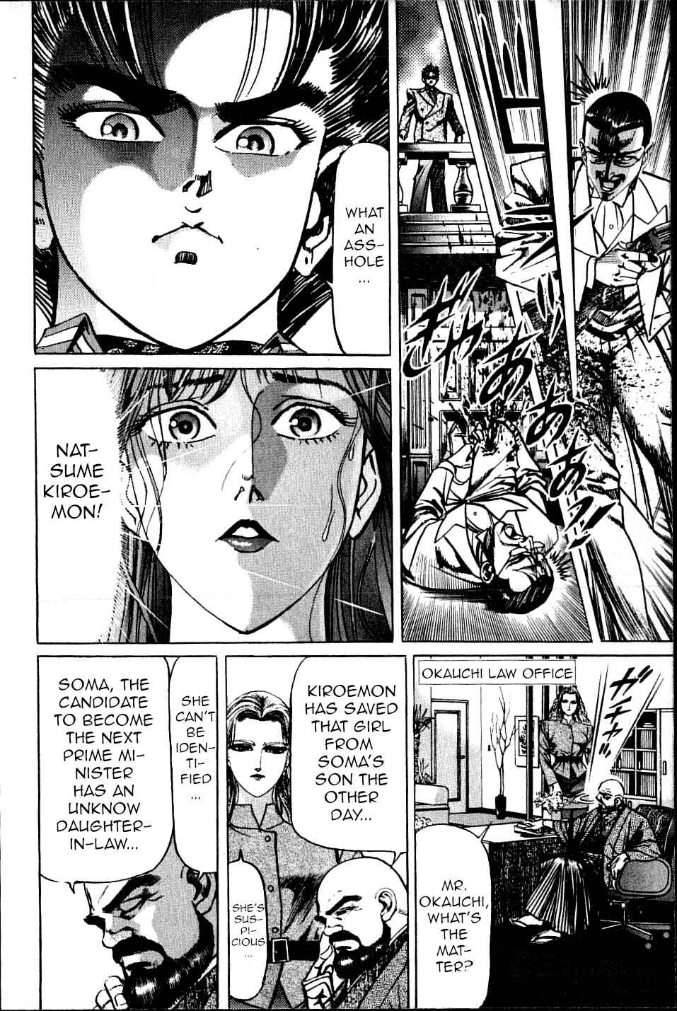 Page 18 Chapter 4 Ear of the Golden Dragon