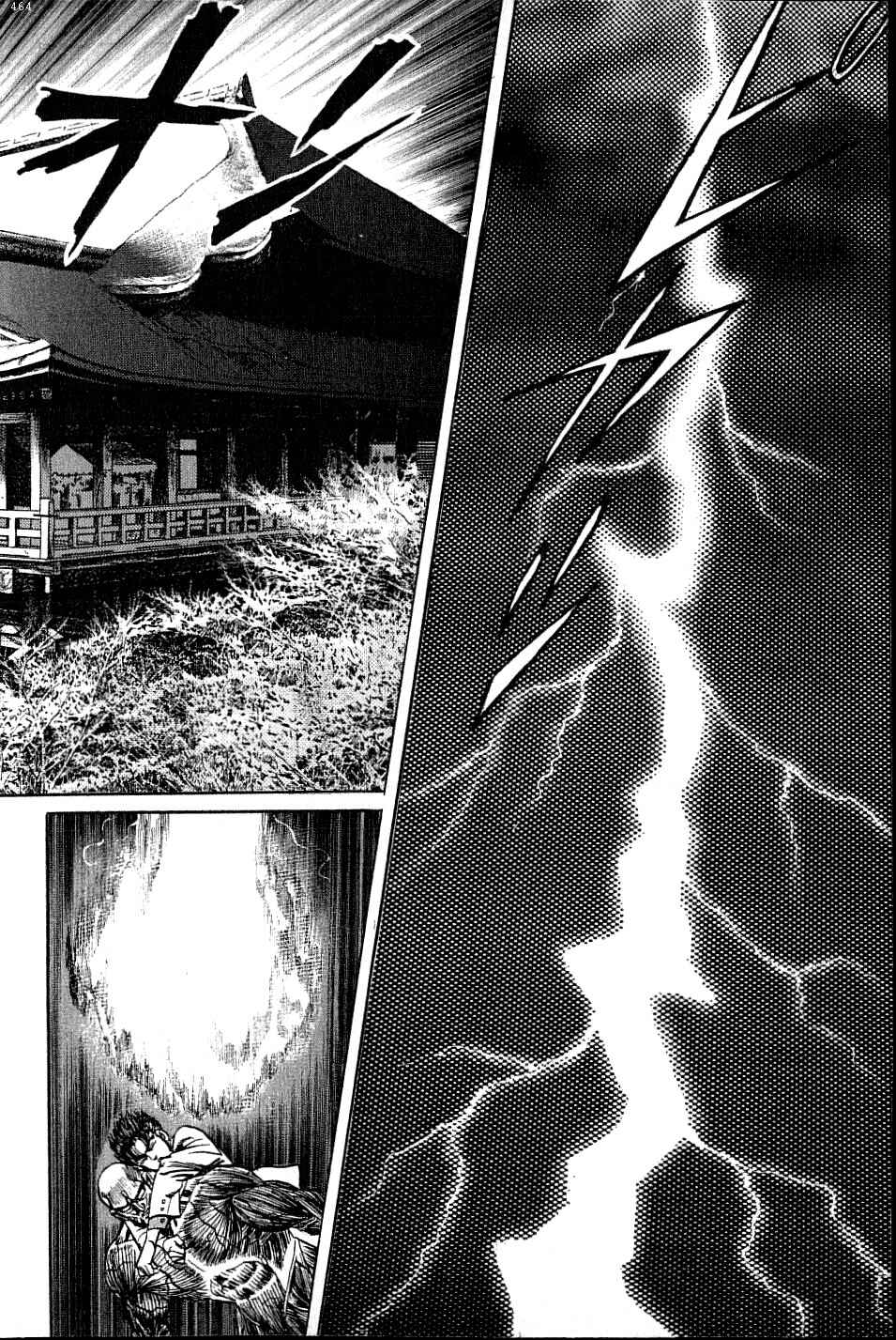 Page 15 Chapter 13 Ear of the Golden Dragon