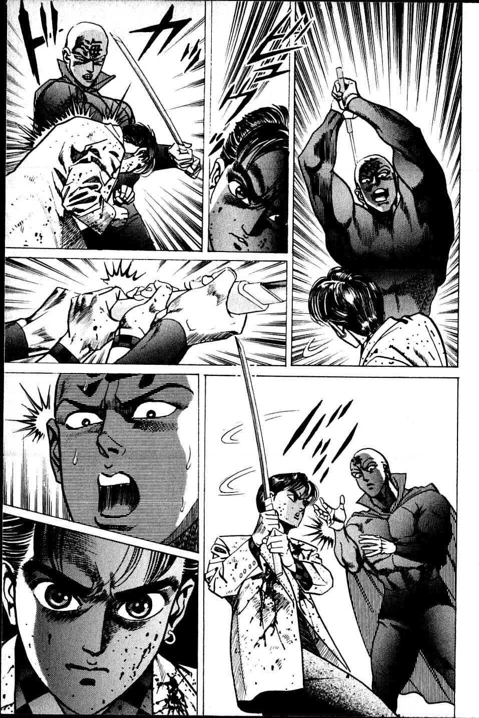 Page 15 Chapter 8 Ear of the Golden Dragon