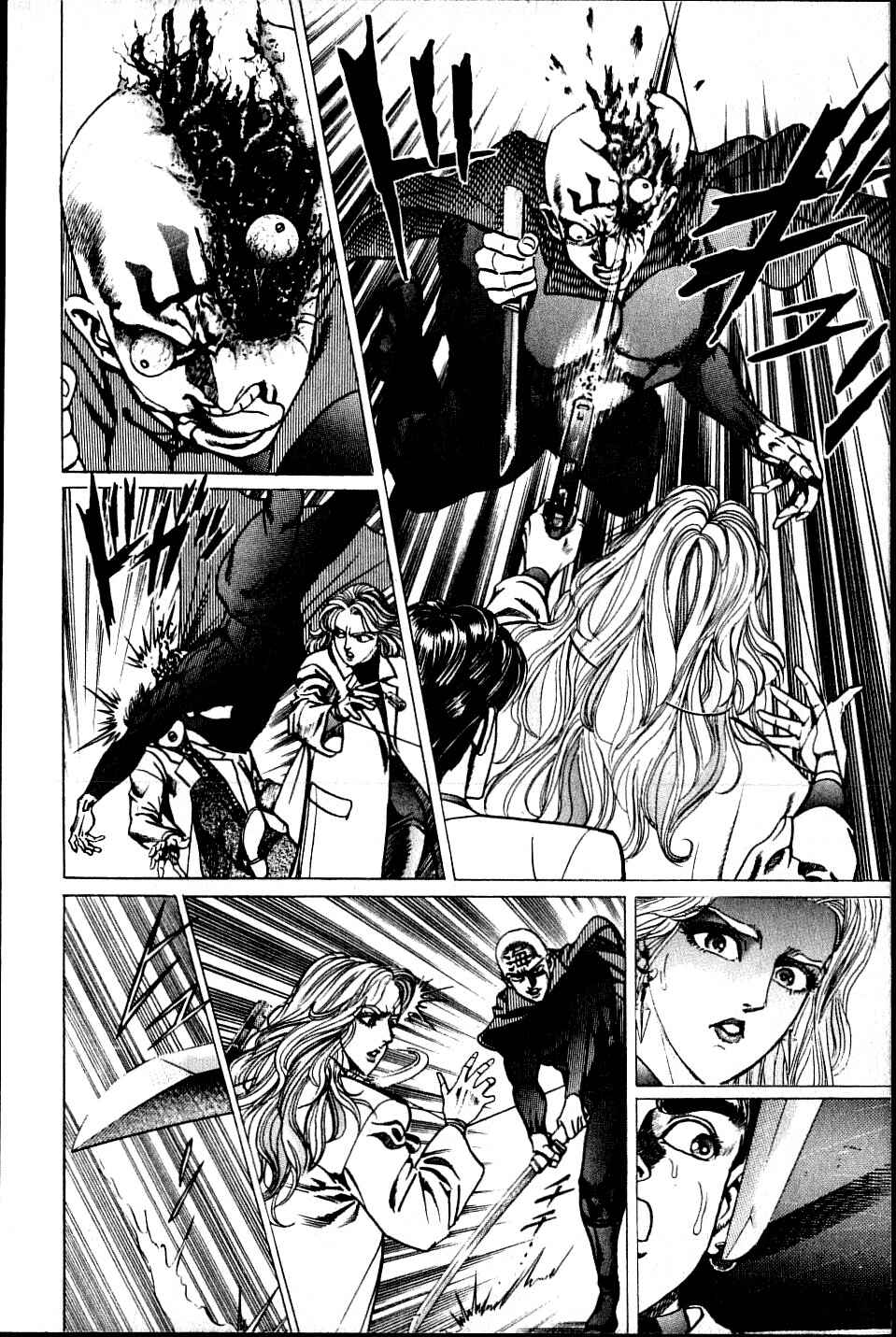 Page 4 Chapter 8 Ear of the Golden Dragon