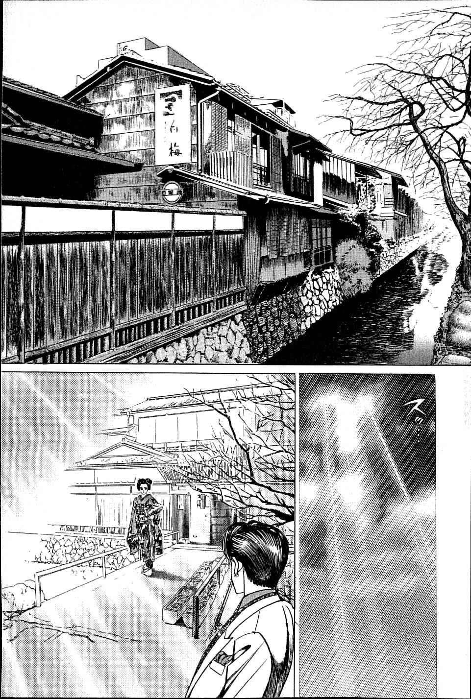 Page 19 Chapter 10 Ear of the Golden Dragon