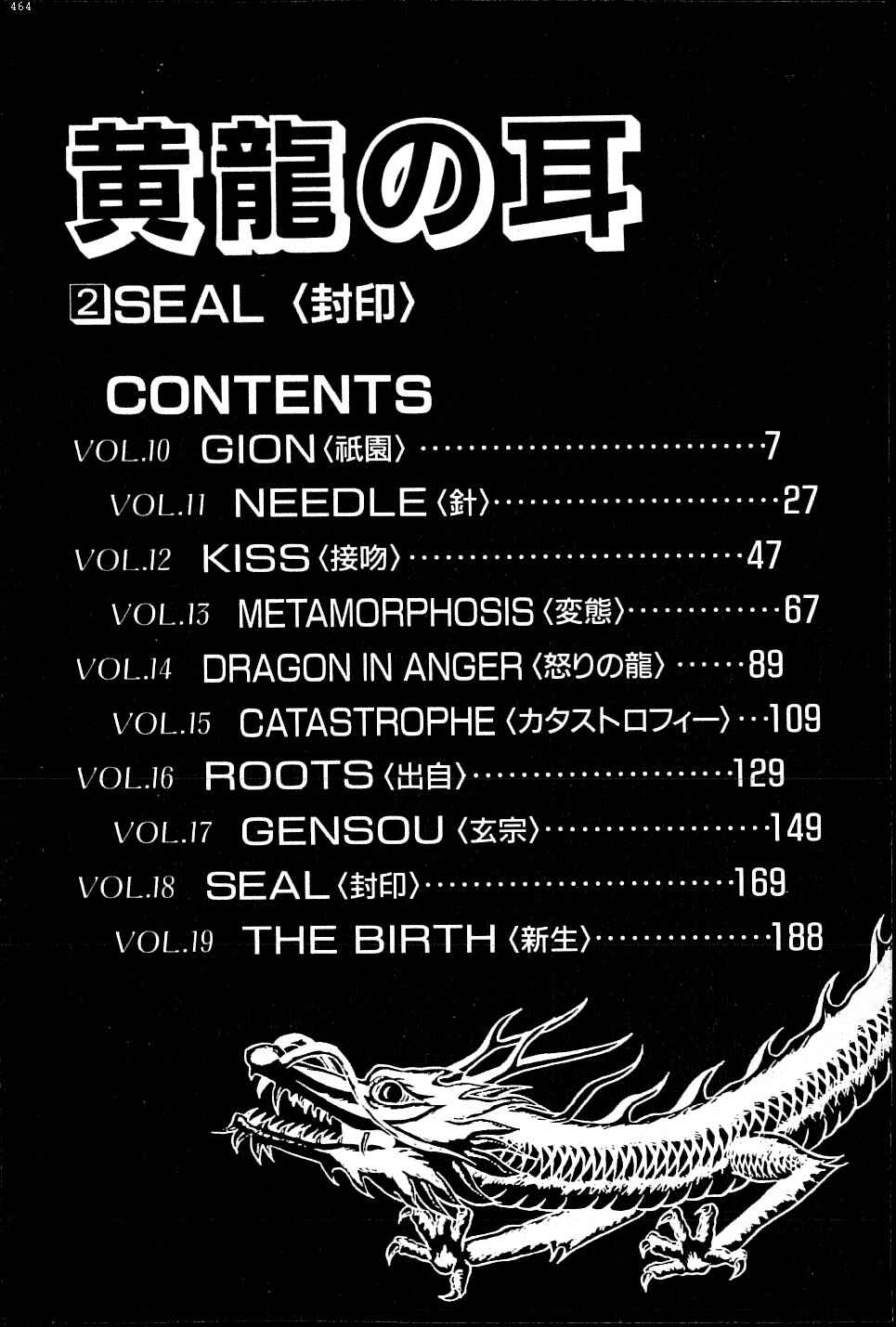 Page 4 Chapter 10 Ear of the Golden Dragon
