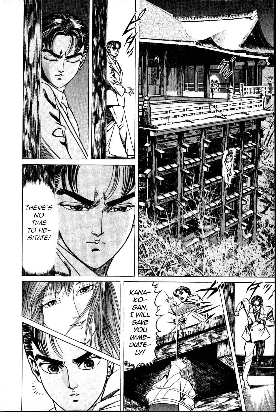 Page 13 Chapter 12 Ear of the Golden Dragon