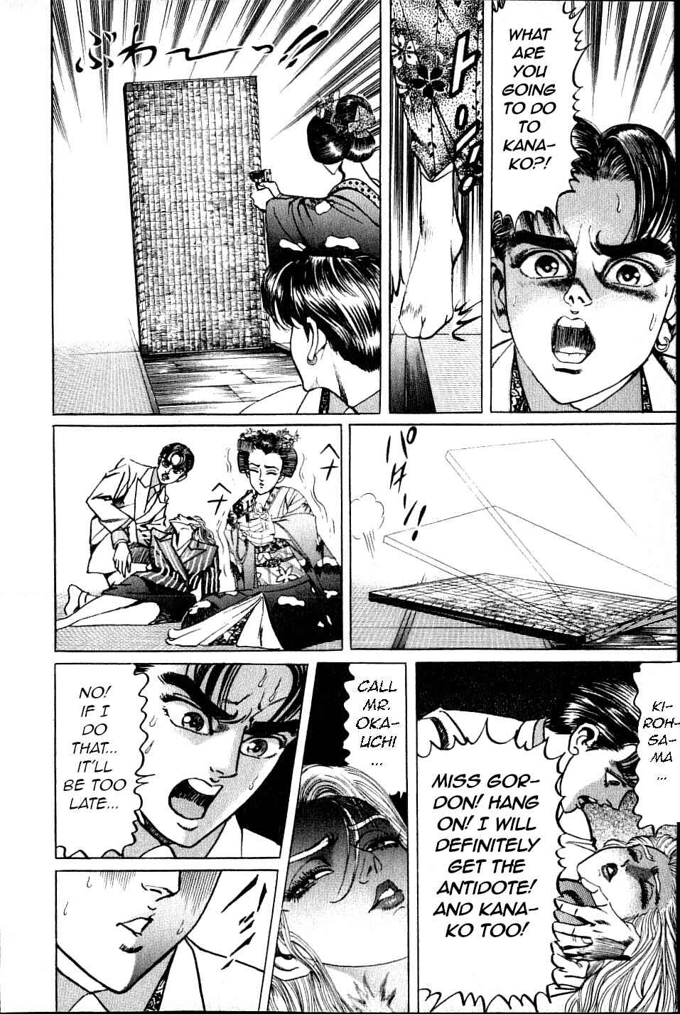 Page 6 Chapter 12 Ear of the Golden Dragon